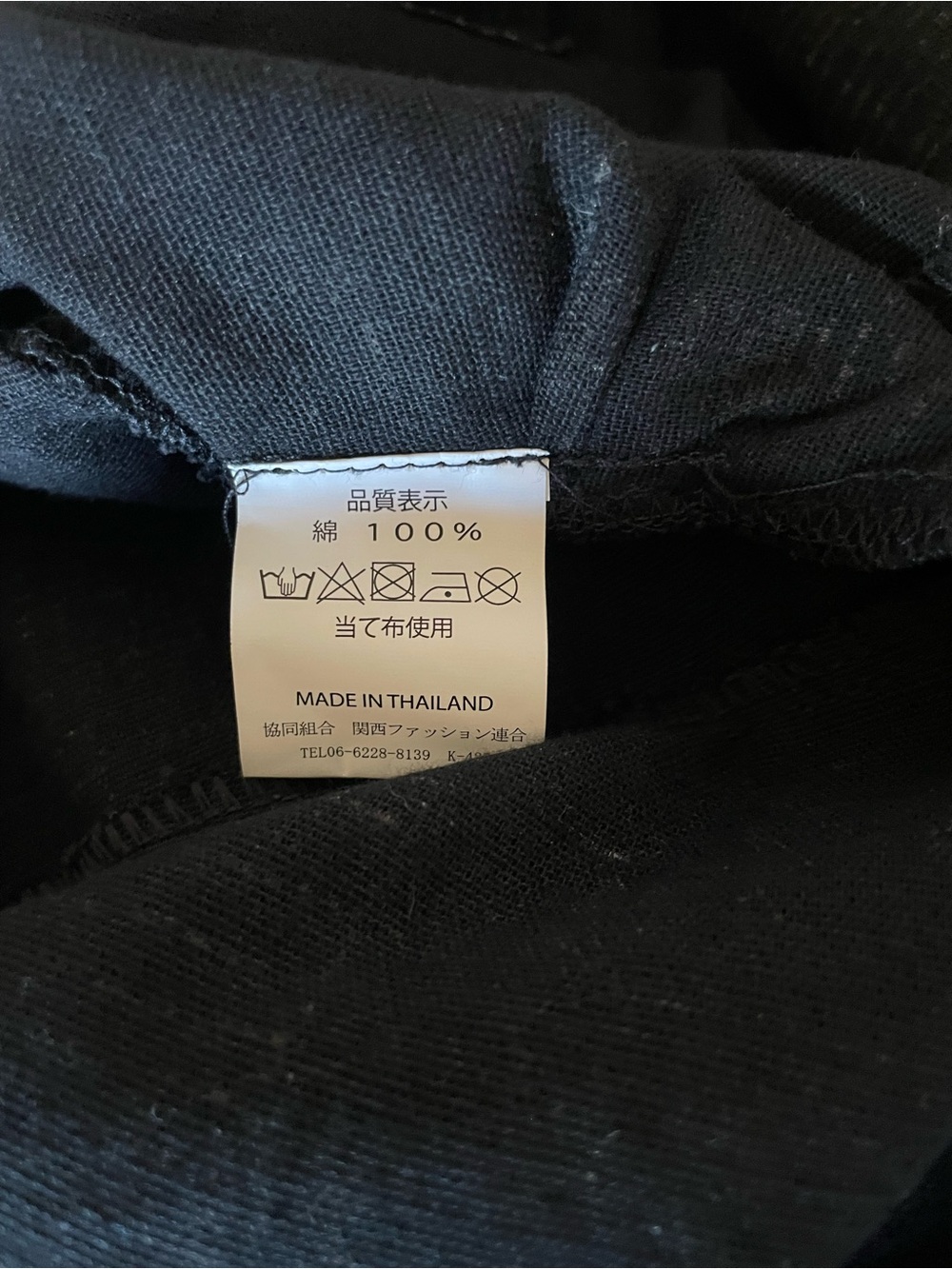 Mao Mam Artisan Midi Dress Black Lagenlook Mori Cotton Boho Pockets S/M Thailand - Picture 14 of 16